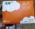洁柔抽纸 棉柔感3层90抽*30包 立体压花纸巾 亲肤可湿水卫生纸 整箱 实拍图