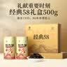 凤牌红茶 经典58礼盒云南凤庆滇红特级250g*2 送礼礼品 26年新茶 实拍图