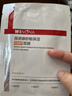 薇诺娜第二代特护面膜24片套装退红修护舒缓补水保湿生日礼物 实拍图