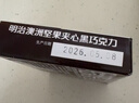 明治meiji 澳洲坚果夹心黑巧克力 58g 伴手礼 零食 生日礼物 送女友 实拍图