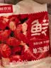 鲜京采 无冰小龙虾尾（一级） 净虾重2斤 大号 无添加 京东自有品牌 实拍图