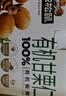 三只松鼠有机甘栗仁500g 熟制即食板栗仁栗子仁坚果休闲零食团购送礼 实拍图