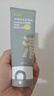 C咖双管洗面奶80g氨基酸清洁控油洁面去黑头角质卸妆卸防晒七夕礼物 实拍图
