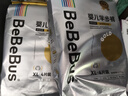 bebebus【未检出甲酰胺】金标拉拉裤夏季超薄透气清新尿不湿试用2XL4片 实拍图