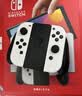 任天堂（Nintendo）【国内保税仓】Switch2/1代 OLED/续航加强日版/港版便携家用ns体感游戏机掌机 日版OLED白色64GB保税（赠共享会员） 实拍图