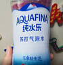 百事可乐纯水乐AQUAFINA无糖0脂0卡苏打气泡水汽水饮料300ml *12瓶 随机发 实拍图