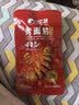 比比赞（BIBIZAN）烤面筋混合味558g面筋卷网红豆干制品儿时怀旧小吃休闲解馋零食 实拍图