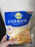 妙可蓝多马苏里拉芝士碎450g*2 奶酪碎 焗饭披萨拉丝烘焙原料 实拍图