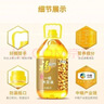 福临门食用油 优选一级大豆油5L*4整箱销售 实拍图