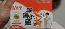 劲仔【王俊凯推荐】深海小鱼干 香+酱 200g*2盒 鱼仔海味小吃 实拍图