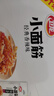 卫龙辣条小面筋 香辣味休闲解馋办公室小零食便携装 480g（约20包）  实拍图