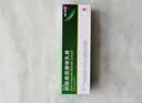 [替呋康]硝酸奥昔康唑乳膏 15g:0.15g*10g 1支装 实拍图