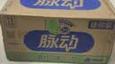 脉动青柠口味400ML*15瓶迷你小瓶低糖维C电解质水做运动饮料整箱装 实拍图