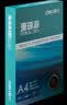 得力（deli）【2包便携装】珊瑚海A4打印纸 80g500张单包 双面复印纸 7377 实拍图