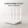 小米（MI）路由器AX3000T 千兆双频 穿墙王 大户型覆盖 5G智能家用无线 游戏路由 一碰连 NFC快连 双宽带聚合 实拍图