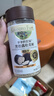 爷爷的农场黑松露松茸鲜100g 减钠29%儿童宝宝调味品菌菇提鲜赠宝宝辅食谱 实拍图
