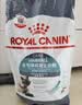 皇家猫粮 成猫猫粮 去毛球 IH34 通用粮 12月以上 2KG 实拍图