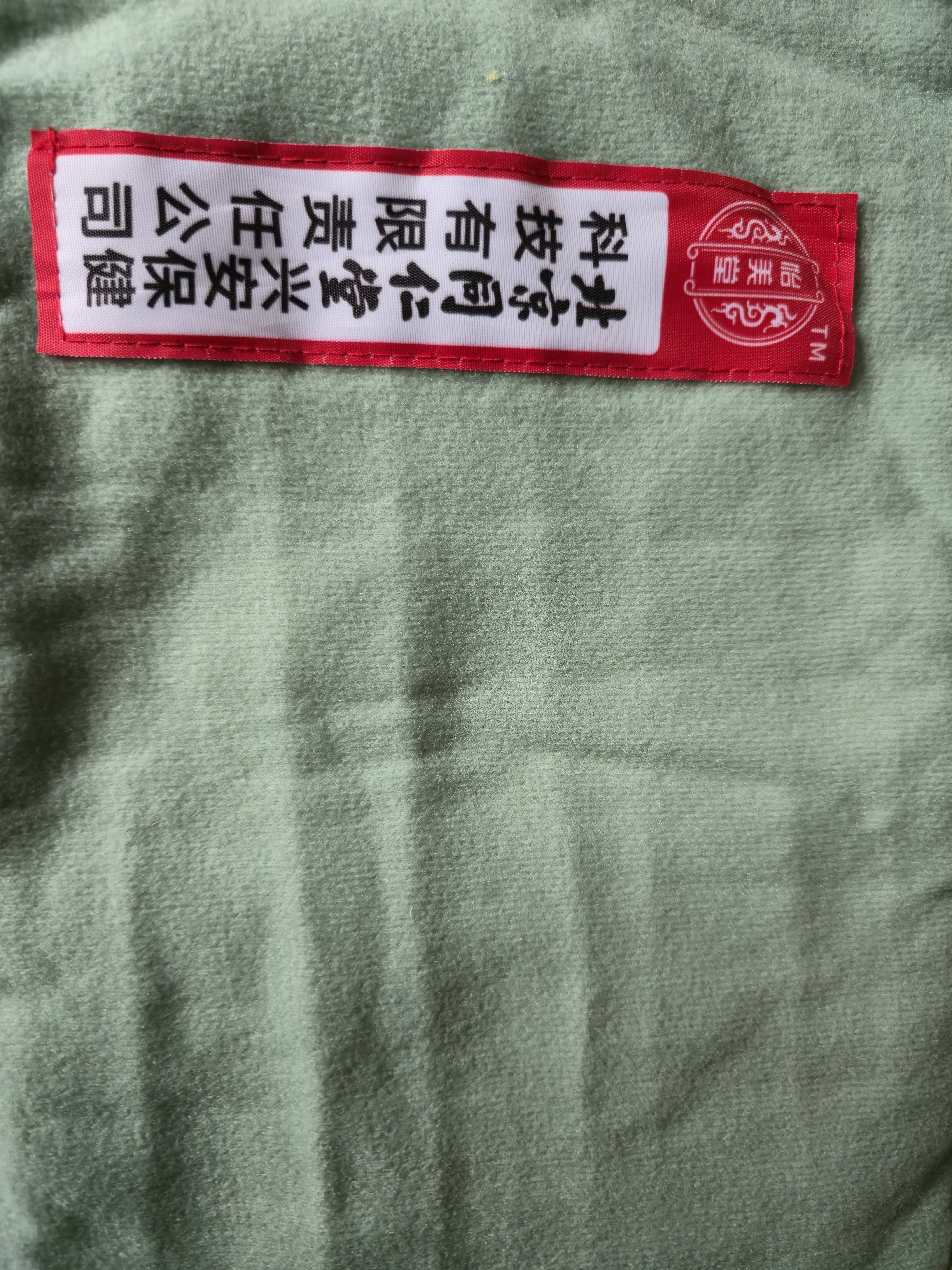 同仁堂海盐袋热敷包热敷袋理疗袋电加热理疗膝盖热敷艾灸艾草 护膝绿 实拍图