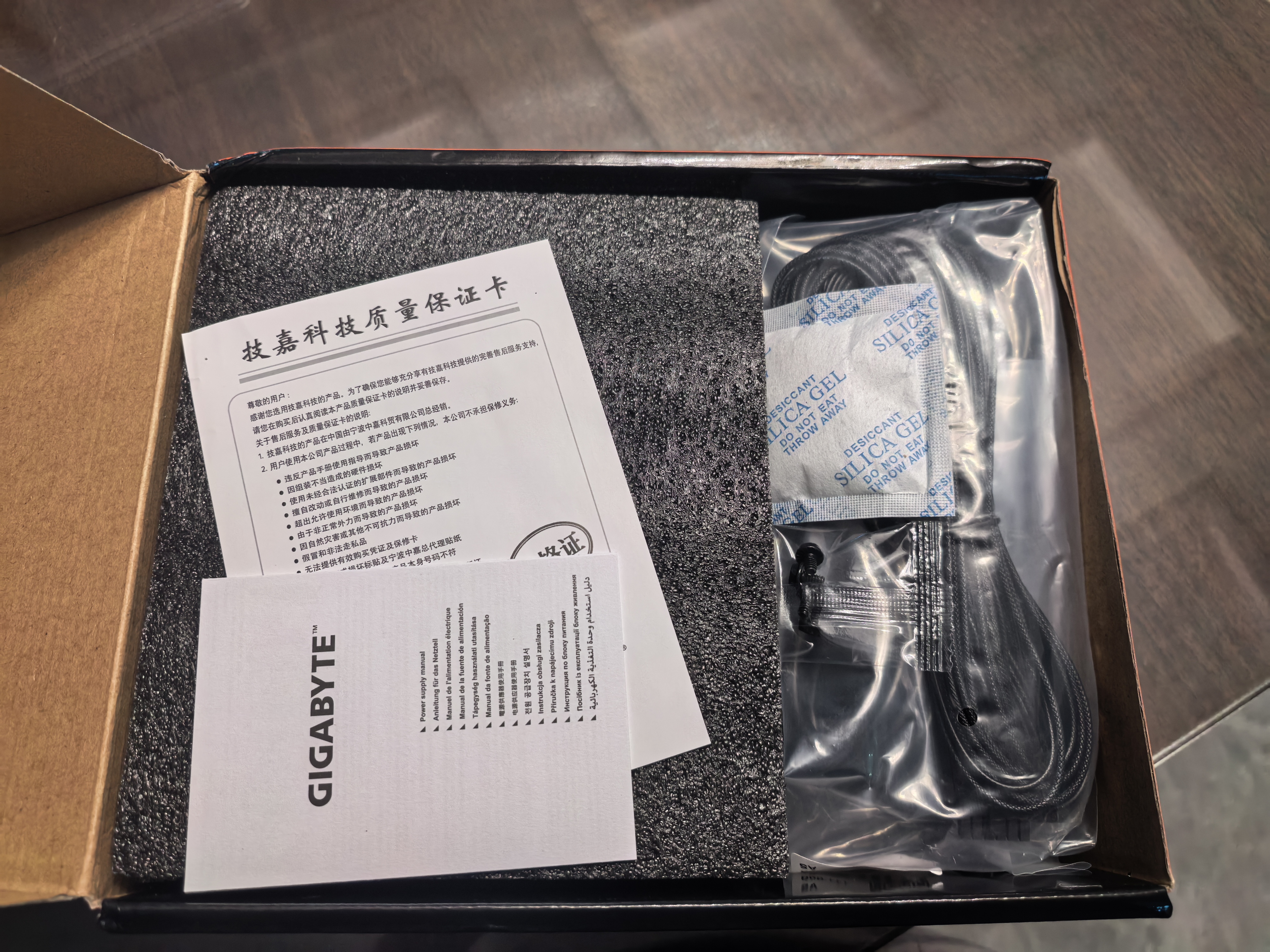 技嘉（GIGABYTE）猎鹰双白金牌氮化镓750W全模组电源80PLUS/PPLP白金认证/两段式OPP智能保护 EG750PM PG5 实拍图
