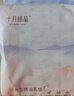 十月结晶防溢乳垫哺乳期超薄3D立体透气产妇一次性防漏奶贴300片 实拍图