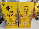 牛栏山 百年特酿15 小黄龙 浓香型白酒 纯粮优级 52度 500ml*1瓶 单瓶装 实拍图