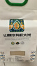 长白山有机大米  山泉水 东北大米 真空包装10斤 当季新米上市 实拍图