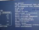 万景北海鲜冻白虾 国产白虾 单冻无冰净重4斤 100-120只 家庭聚餐 实拍图