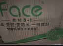 洁柔有芯卷纸 黑Face加厚4层160克*24卷 高克重 卫生纸卷筒纸纸巾整箱 实拍图