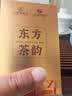 川红2026春茶早茶特级雀舌明前绿茶叶礼盒60g*2 毕业礼物送老师送长辈 实拍图