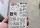 贝亲（Pigeon）自然离乳系列吸嘴 替换奶嘴 12月+ BA152 实拍图