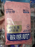 舒比奇（Suitsky）【敏感肌首选】英氏敏感肌纸尿裤试用装S码6片尿不湿夏季超薄尿裤 实拍图