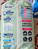 包大人（Dr.P）干爽舒适成人纸尿裤基础型M20片(腰围:70-110cm)老年人产妇尿不湿 实拍图