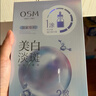欧诗漫（OSM）15片珍珠美白淡斑面膜紧致抗皱40岁以上高端补水护肤品七夕礼物 实拍图