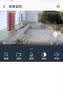 奥克斯高清室外摄像头防水手机远程无线wifi监控器360度无死角云台旋转无死角4g网络全景语音对话户外 实拍图