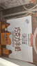 伊利味可滋 巧克力牛奶整箱240ml*12盒 礼盒装 实拍图