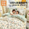 无印良品床上用品纯棉四件套全棉床单被罩被套200x230cm适合母子同睡 青柠 实拍图