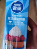 雀巢（Nestle）烘焙原料多功能淡奶油常温存储蛋糕裱花调制稀奶油 250ml 实拍图