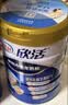 伊利欣活中老年奶粉 礼品礼盒 营养富硒高钙高蛋白0蔗糖 800g*2 实拍图