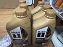 美孚（Mobil）全合成汽机油0W-40 SP级1L*6 金美经典表现 汽车保养京东养车自营 实拍图