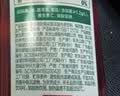 农夫山泉东方树叶茉莉花茶500ml*15瓶无糖茶饮料0糖0脂0卡整箱装 实拍图