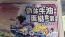 俏侬 蛋挞套装1.6kg 蛋挞皮30只+挞液500g*2 空气炸锅烤箱半成品 实拍图