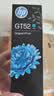 惠普（HP）GT52/53原装青色墨水 适用hp tank310/410/5810/5820/418/411/419/518/519打印机 实拍图