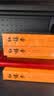 红楼梦原著版完整无删减注释丰富定本（套装上下全2册）人文版 中国古典文学读本丛书四大名著1-9年级小学初中高中必读书单语文推荐阅读古白话文人民文学出版社 小说 实拍图