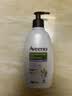 艾惟诺（Aveeno）艾维诺成人身体润肤乳 换季补水保湿滋润舒缓干敏皮男女士护肤霜 实拍图