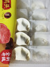 湾仔码头玉米蔬菜猪肉水饺1320g66只速食面点生鲜饺子儿童早餐速冻半成品 实拍图