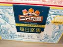 三只松鼠每日坚果孕妇健康混合干果果仁零食礼盒休闲食品节日送礼坚果礼盒 【科学配比】3+3每日坚果750g/30袋 实拍图