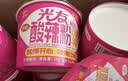 光友酸辣粉整箱105g*6桶国货无明矾老牌粉丝低Gi食品轻食方便速食 实拍图