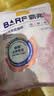 麦富迪猫粮 barf霸弗天然猫粮冻干生骨肉成猫粮养胃益肠牛肉100g 实拍图