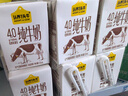 认养一头牛【新鲜日期】4.0g蛋白高钙牛奶125ml*12盒  纯牛奶整箱 京东自营 实拍图