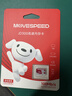 移速（MOVE SPEED）经典款128GB TF（MicroSD）存储卡U3 V30 A1C10手机平板高速内存卡行车记录仪监控摄像头游戏机 实拍图